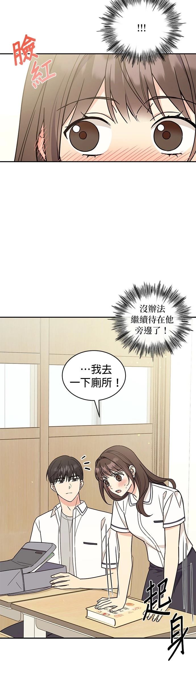 第35话23