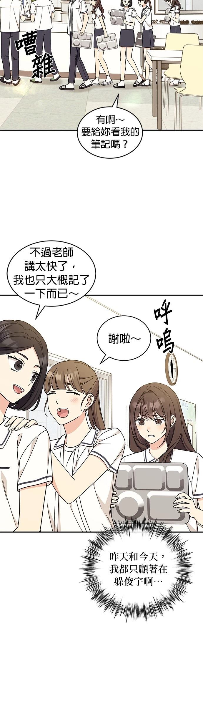 第35话25