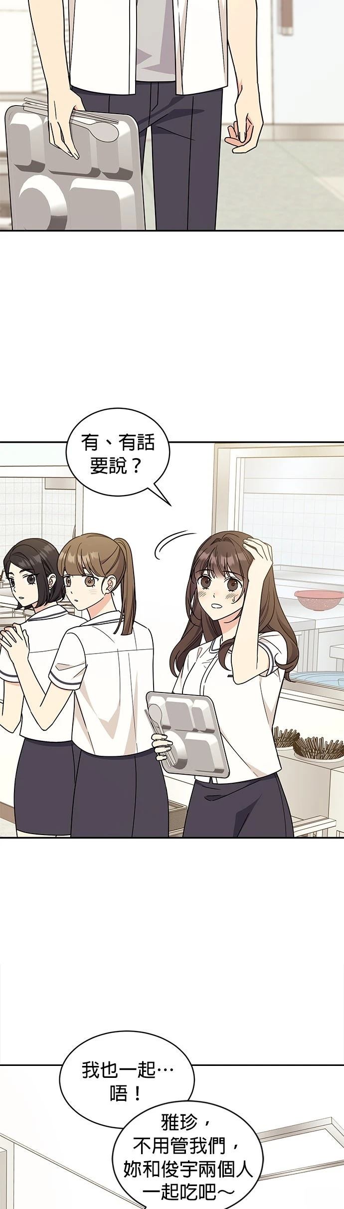 第35话27