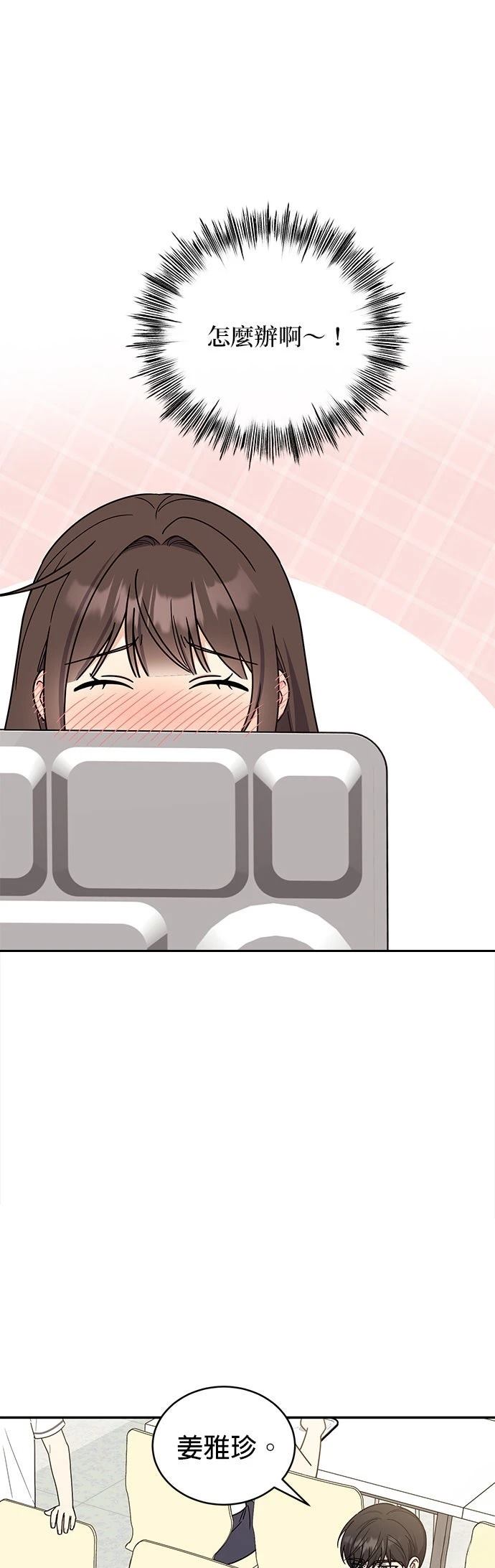 第35话29