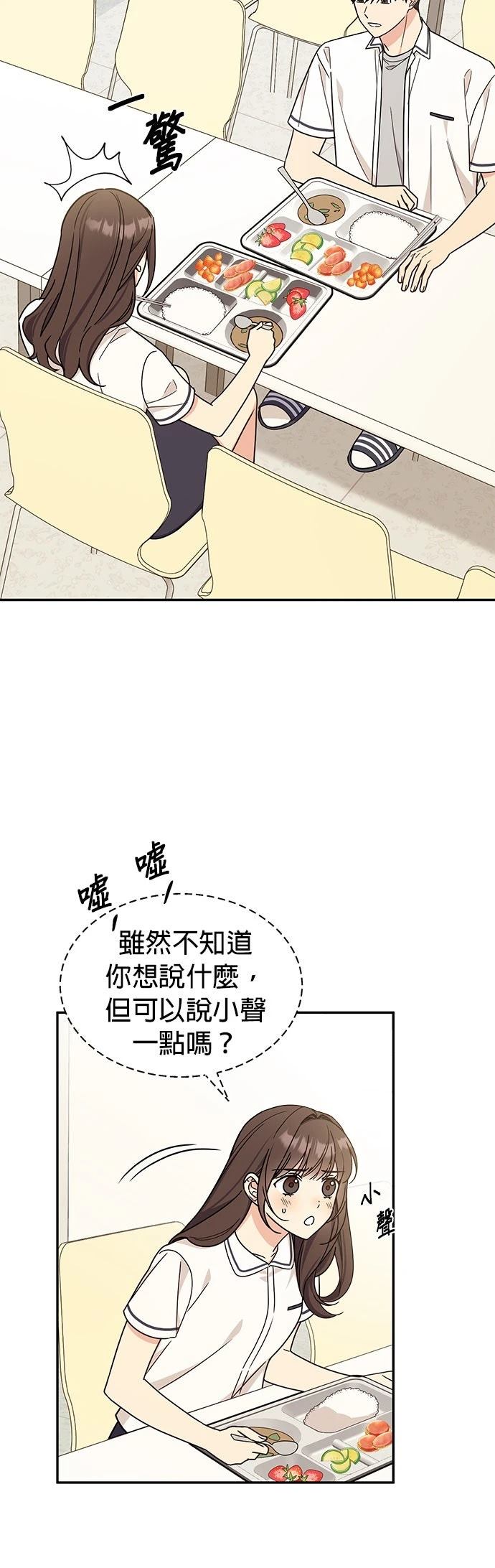 第35话30