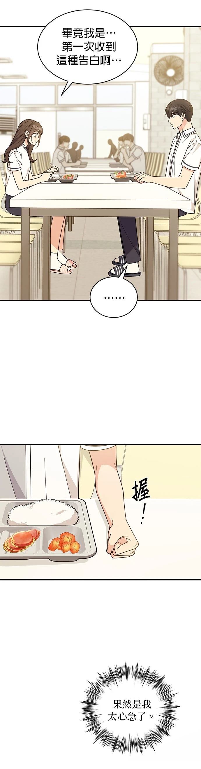 第35话34