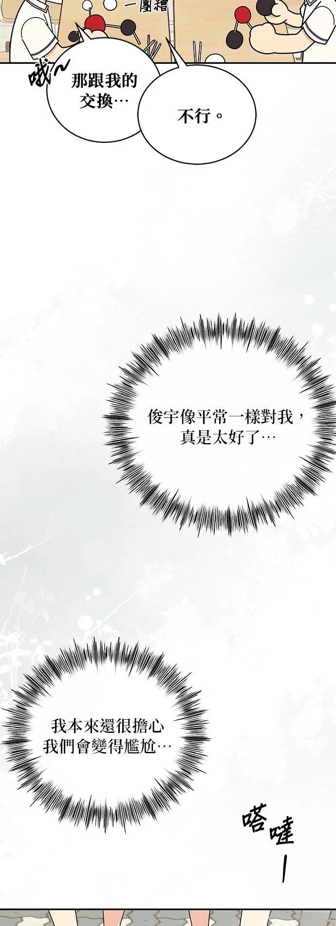 第35话47