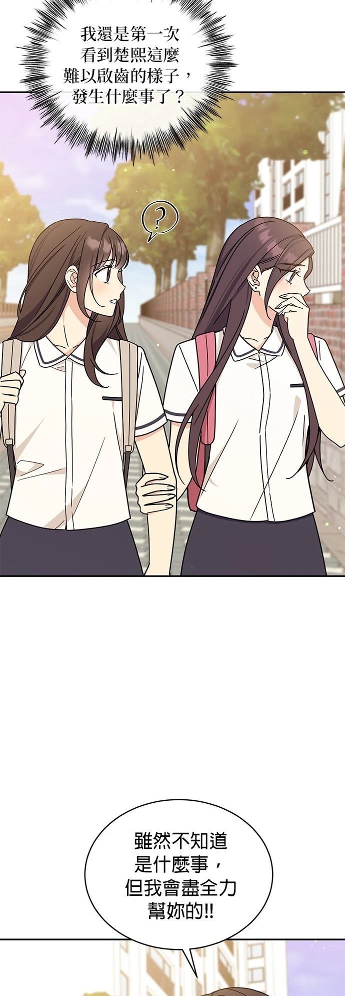 第35话50