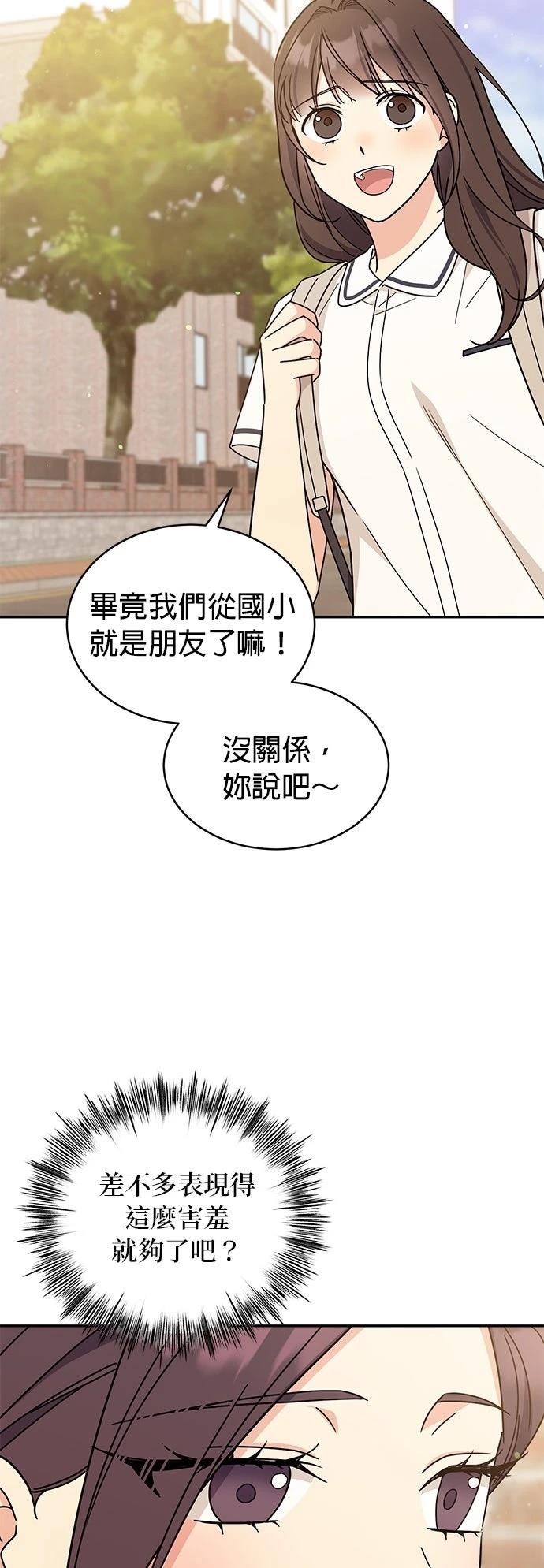 第35话51