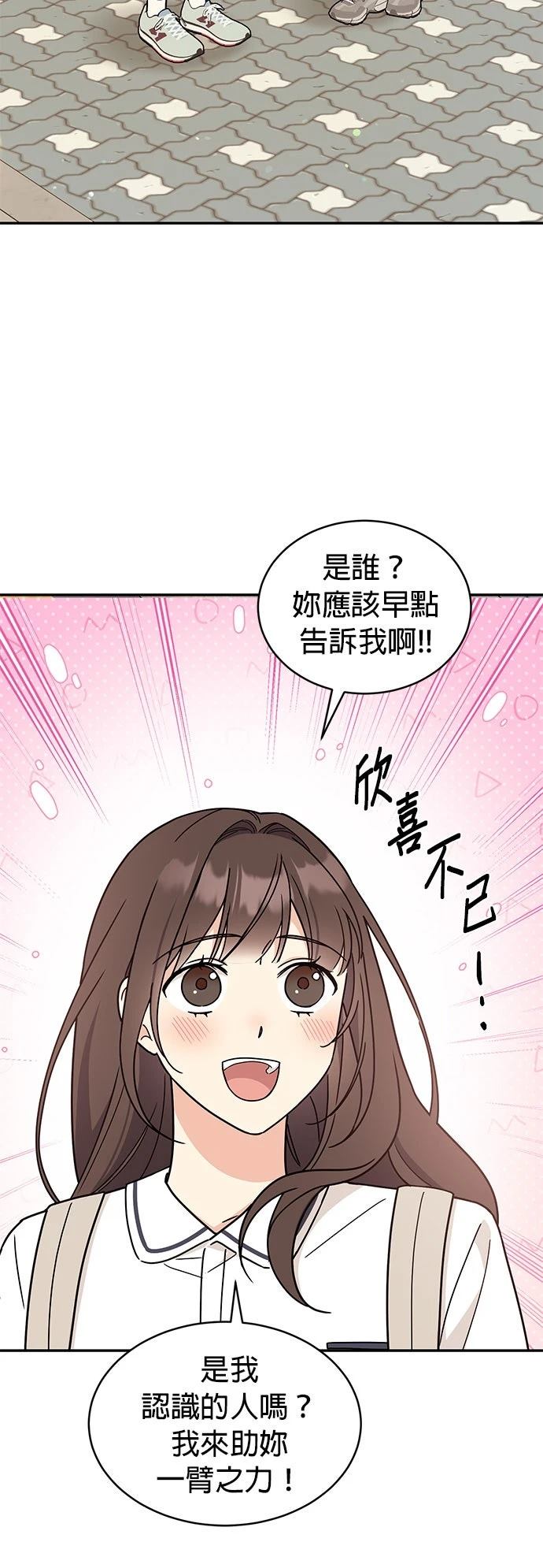第35话53