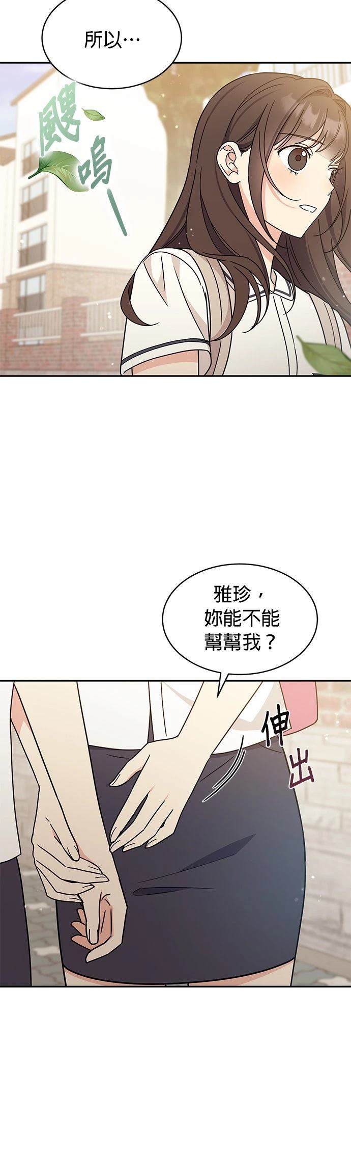 第35话55