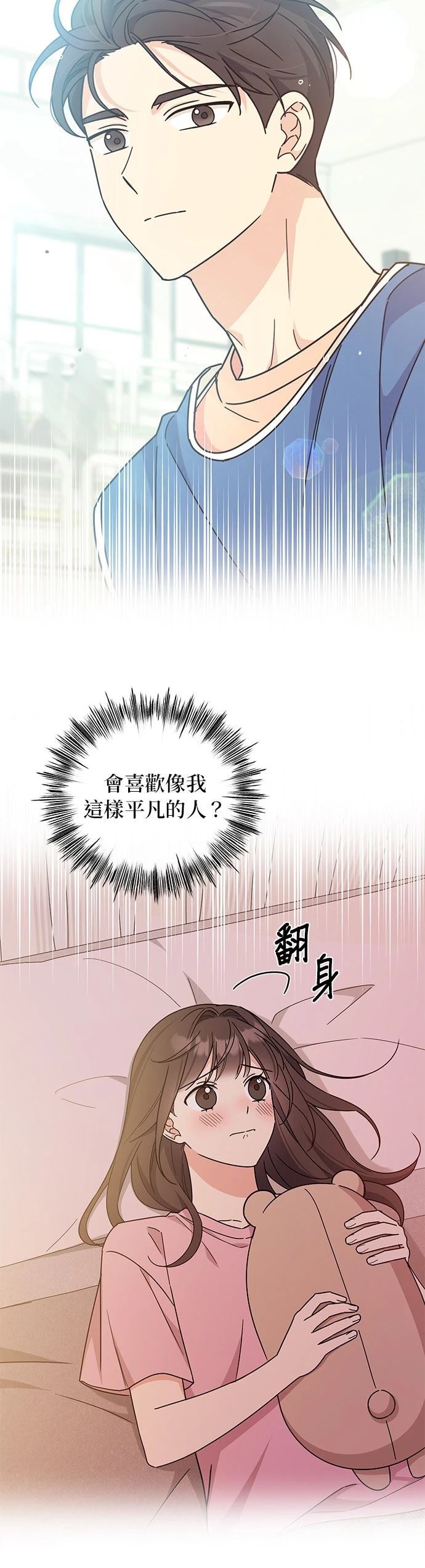 第35话8