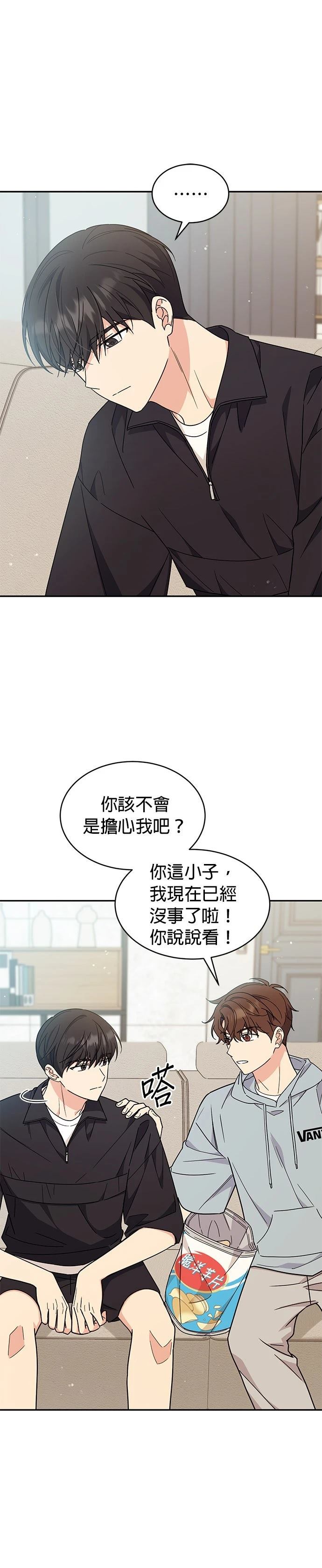 第37话20