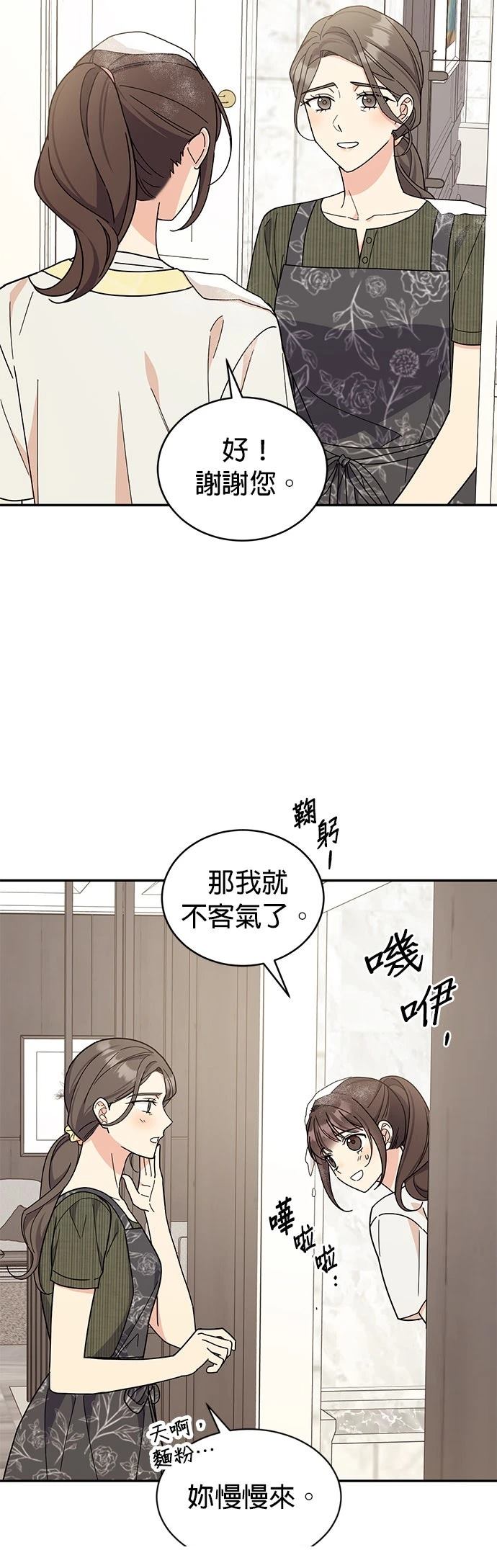 第37话34