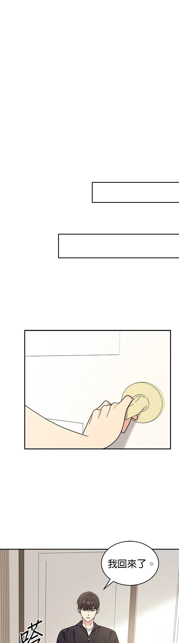 第37话35