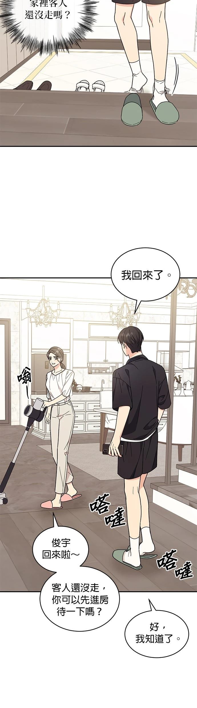 第37话37