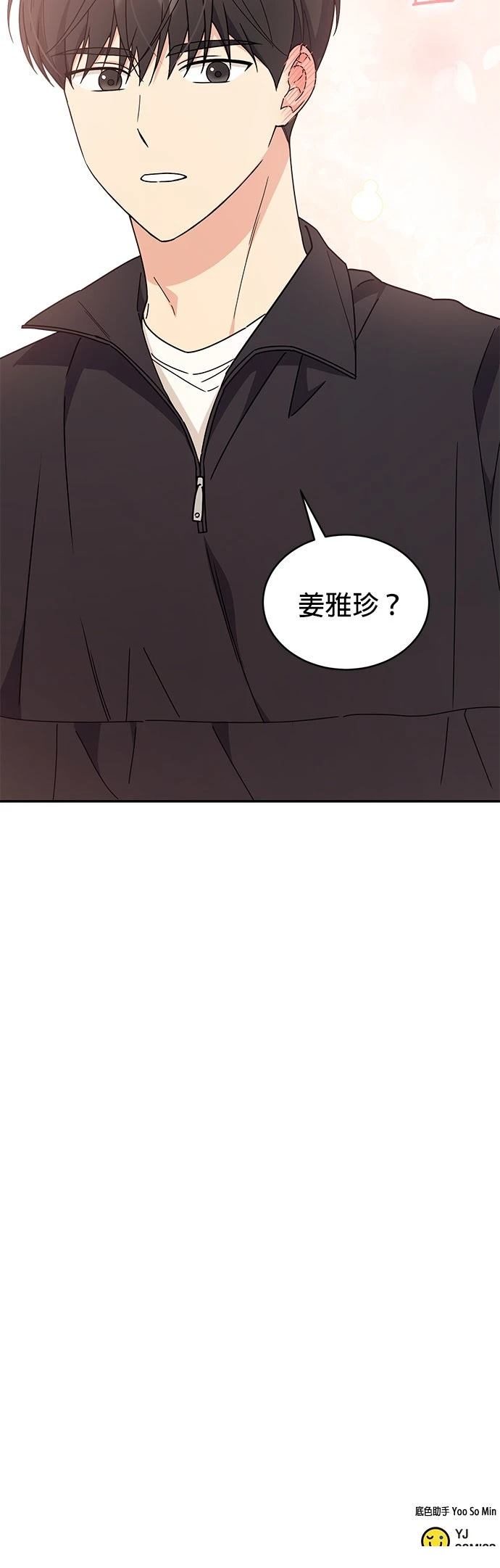 第37话47
