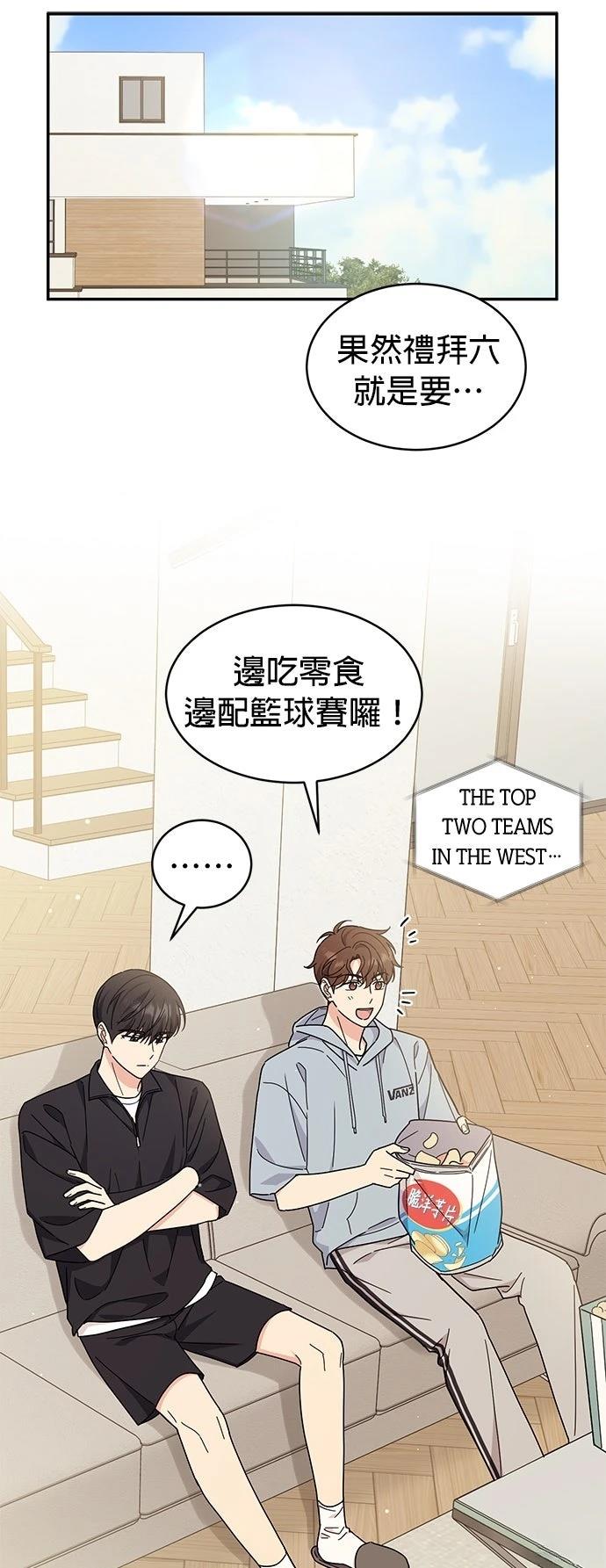 第37话9