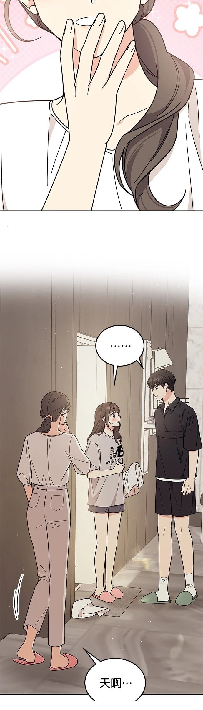 第38话10