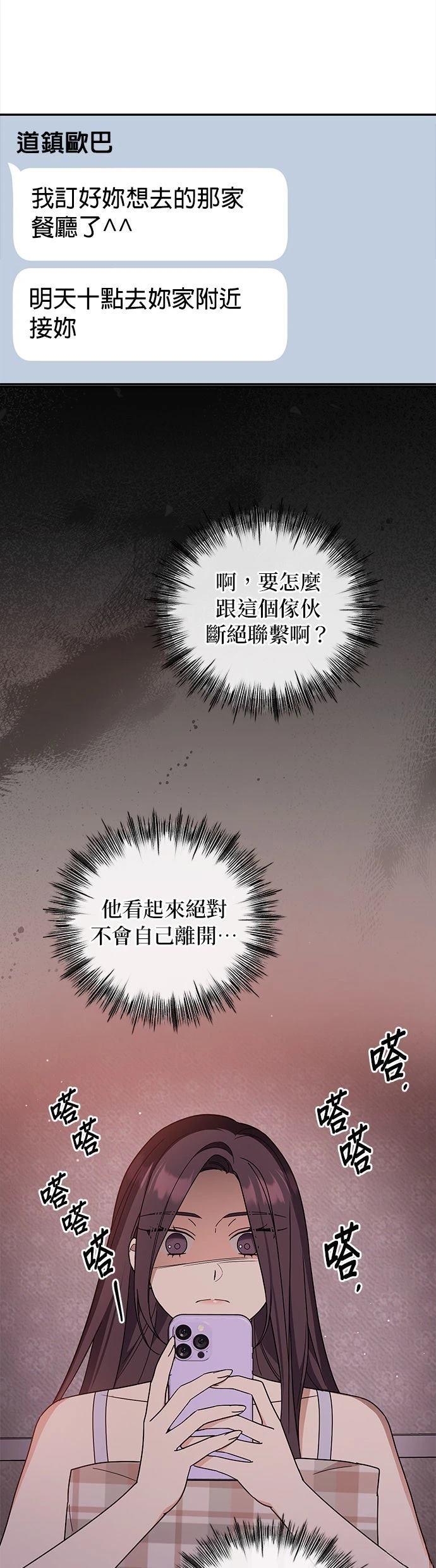第38话15