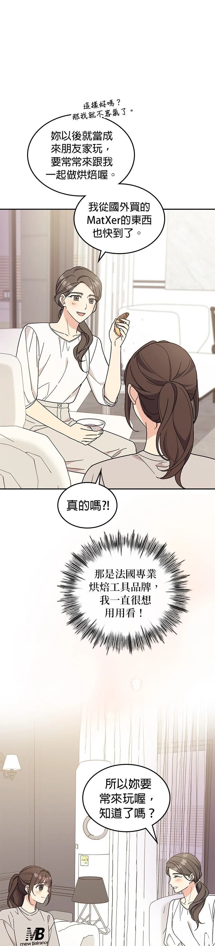 第38话20