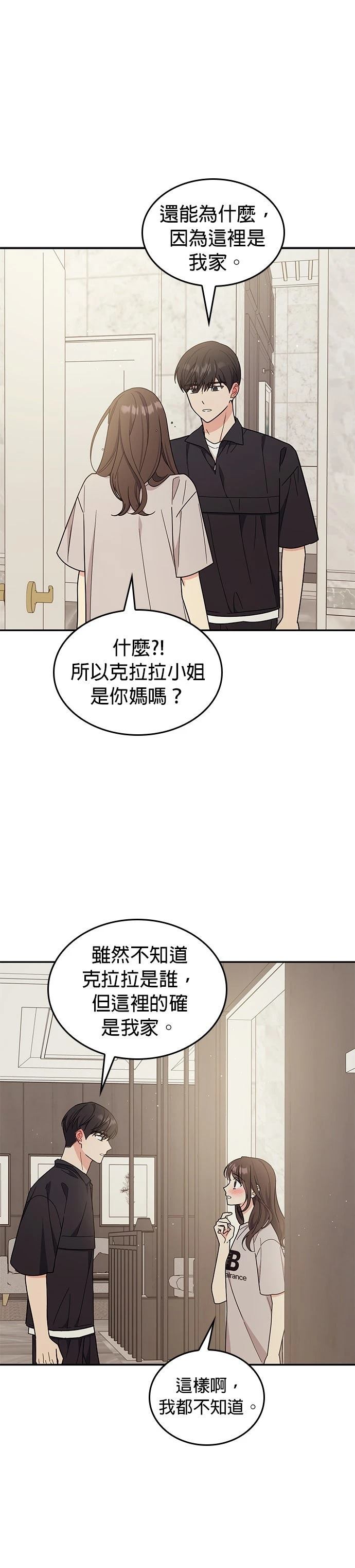 第38话3