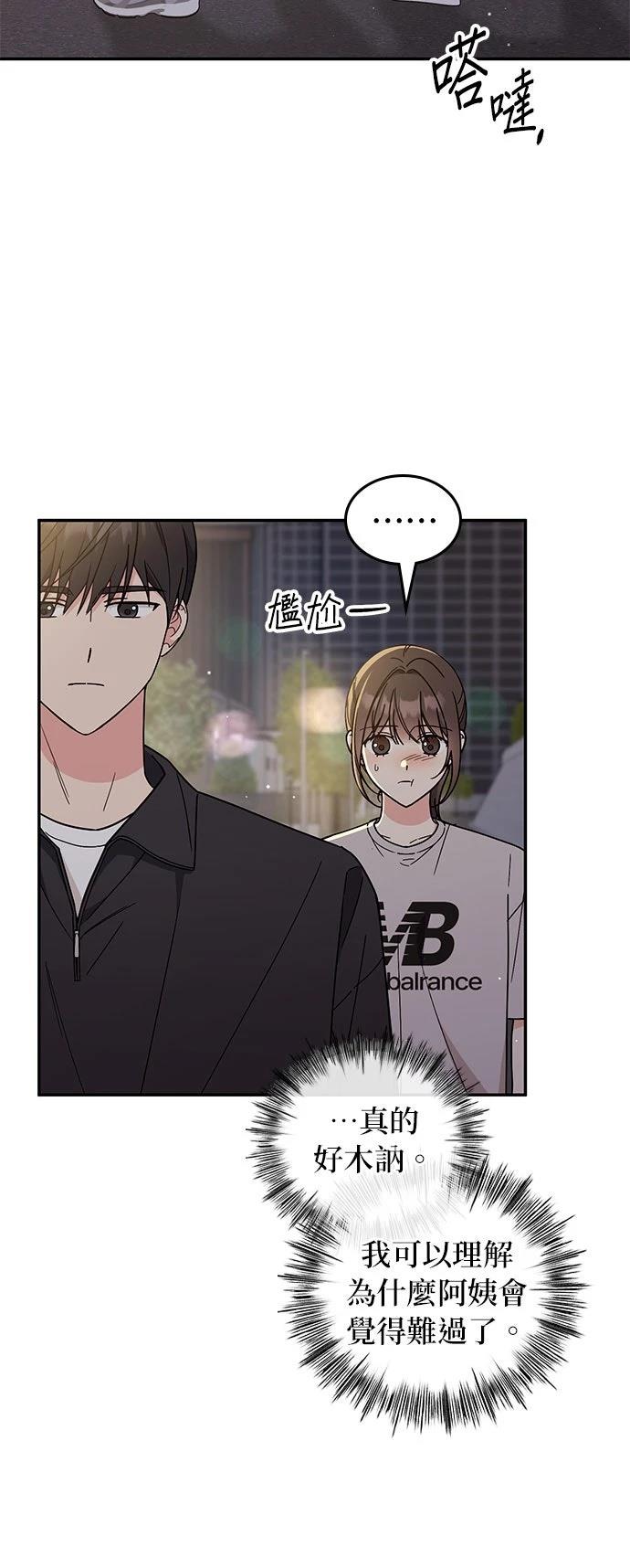 第38话30