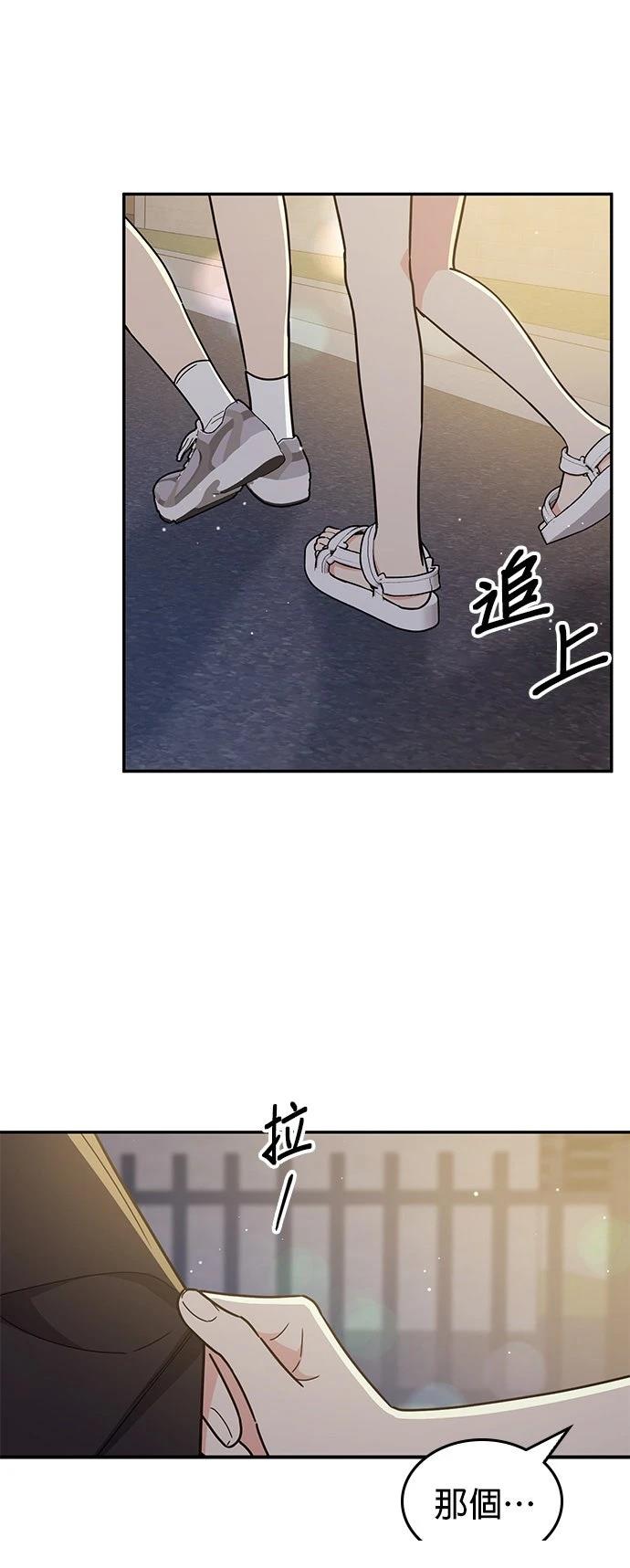 第38话31