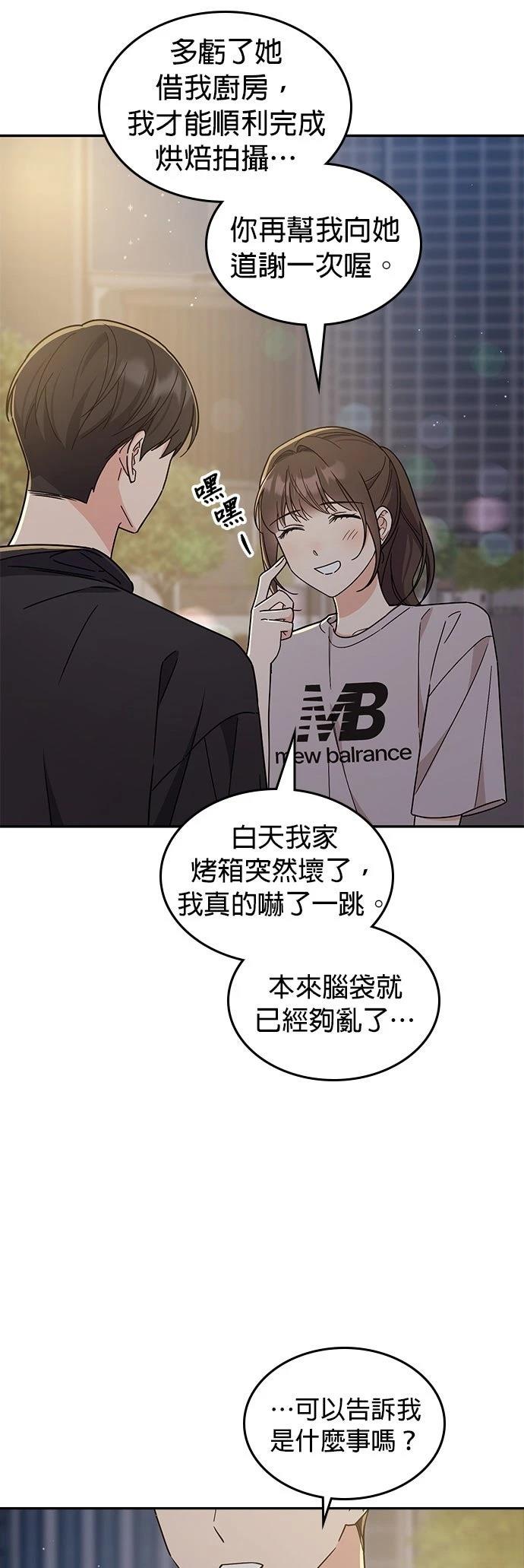 第38话33