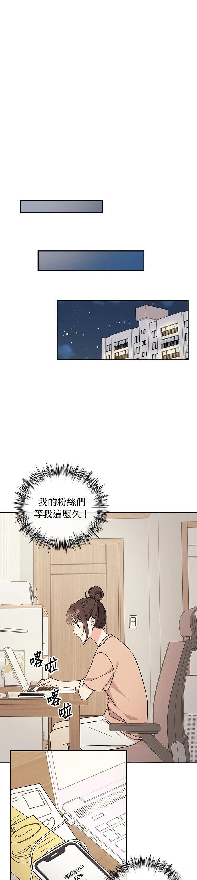 第38话38