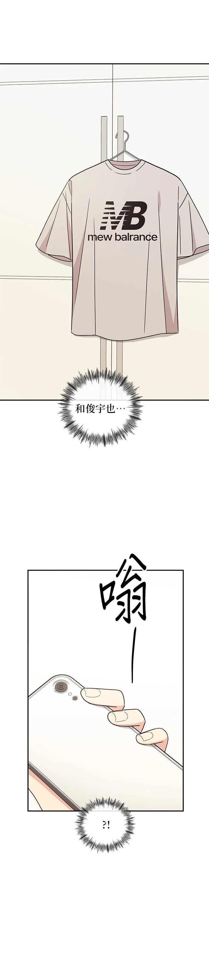 第38话42