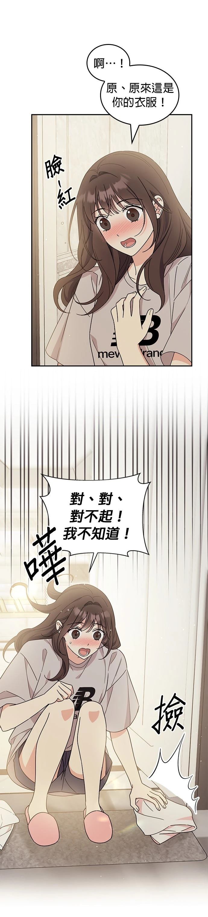 第38话5