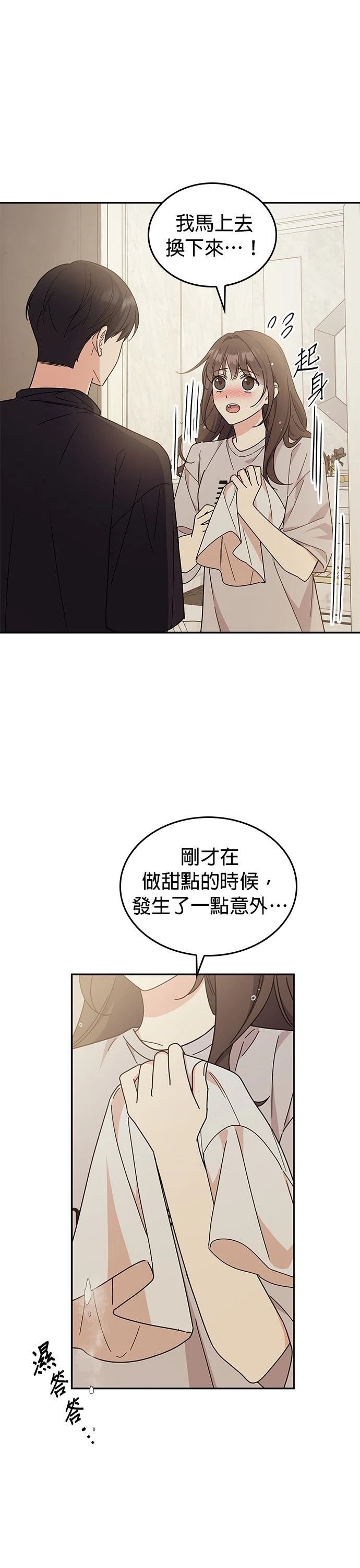 第38话6