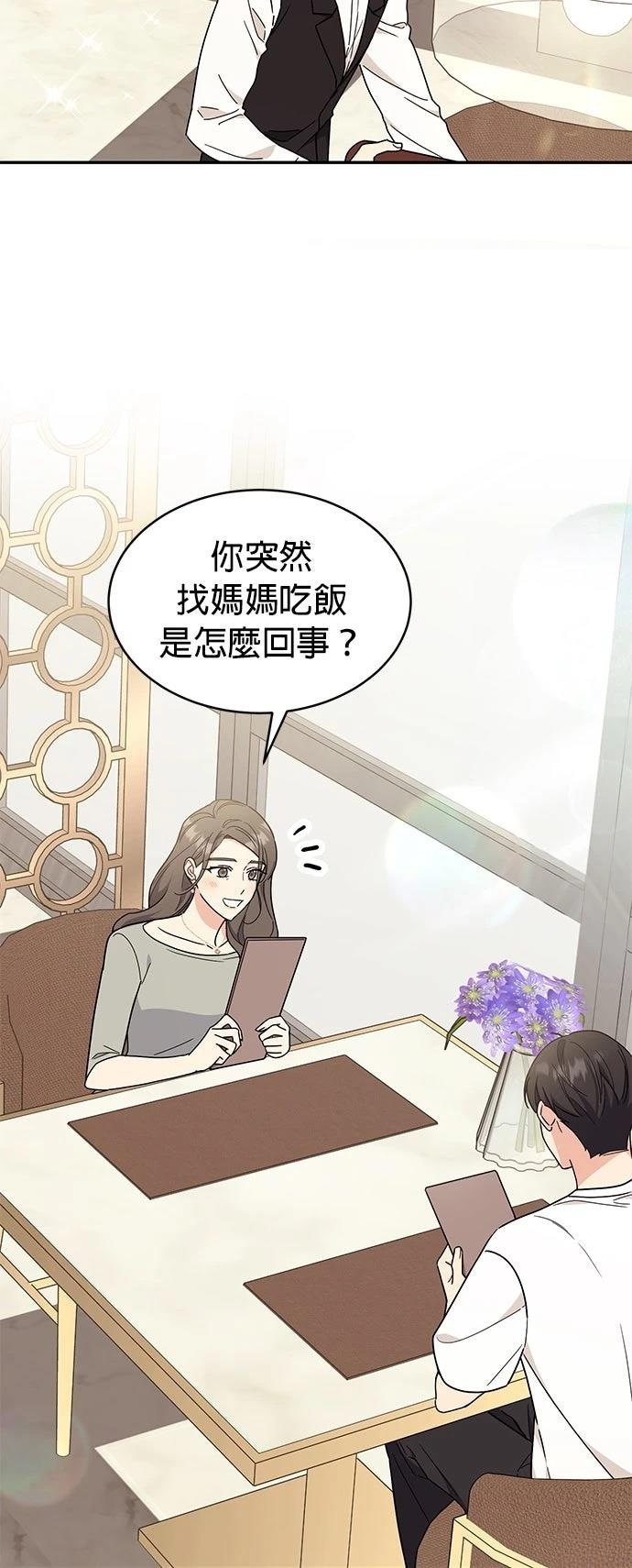 第39话1