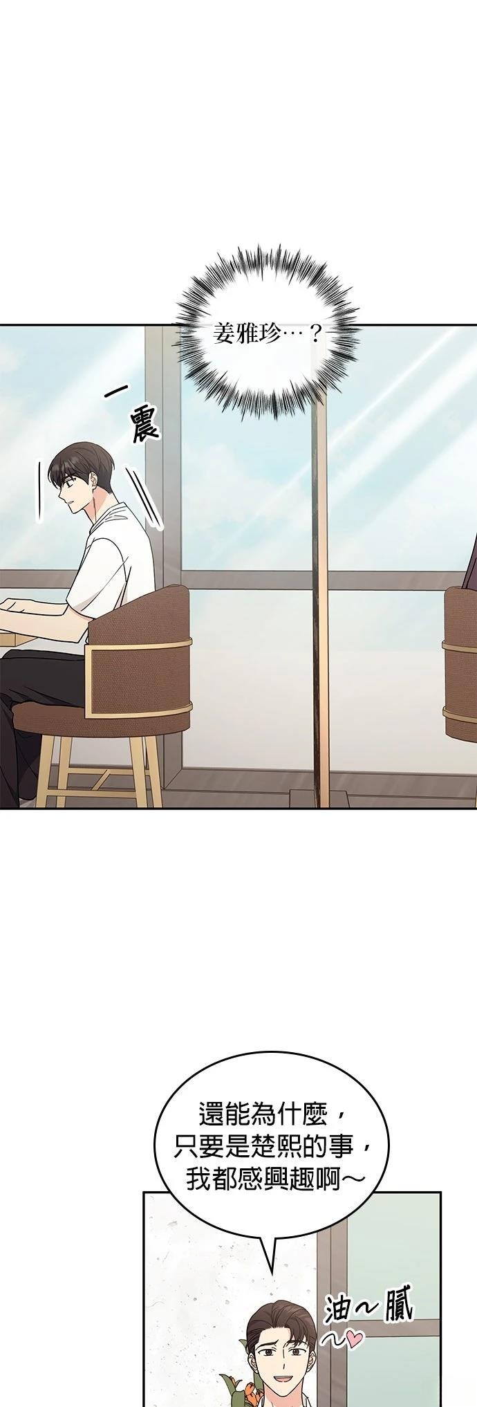 第39话12