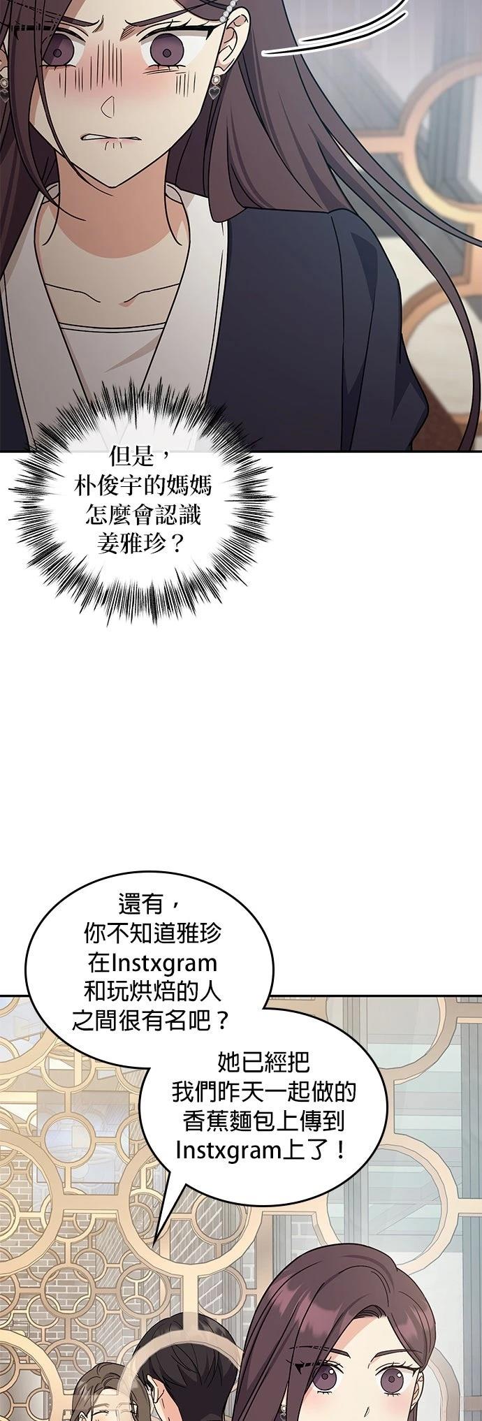 第39话17
