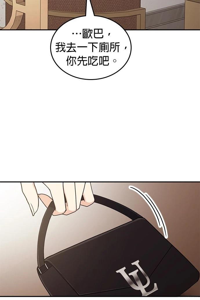 第39话31