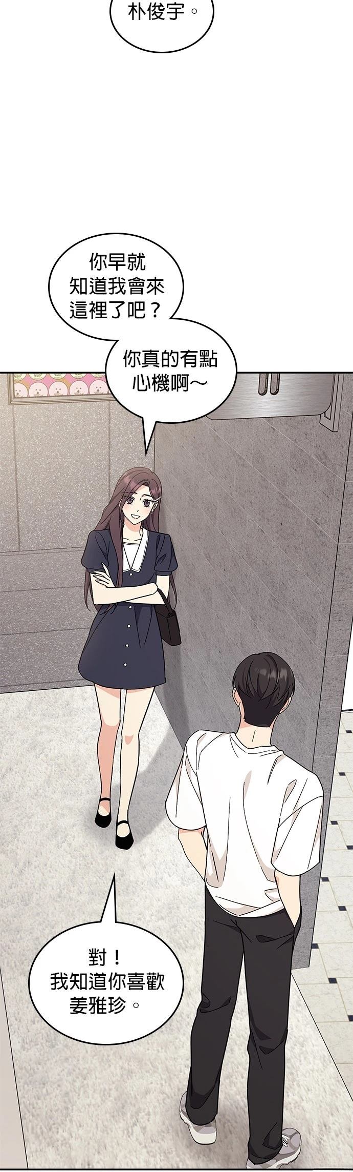 第39话33