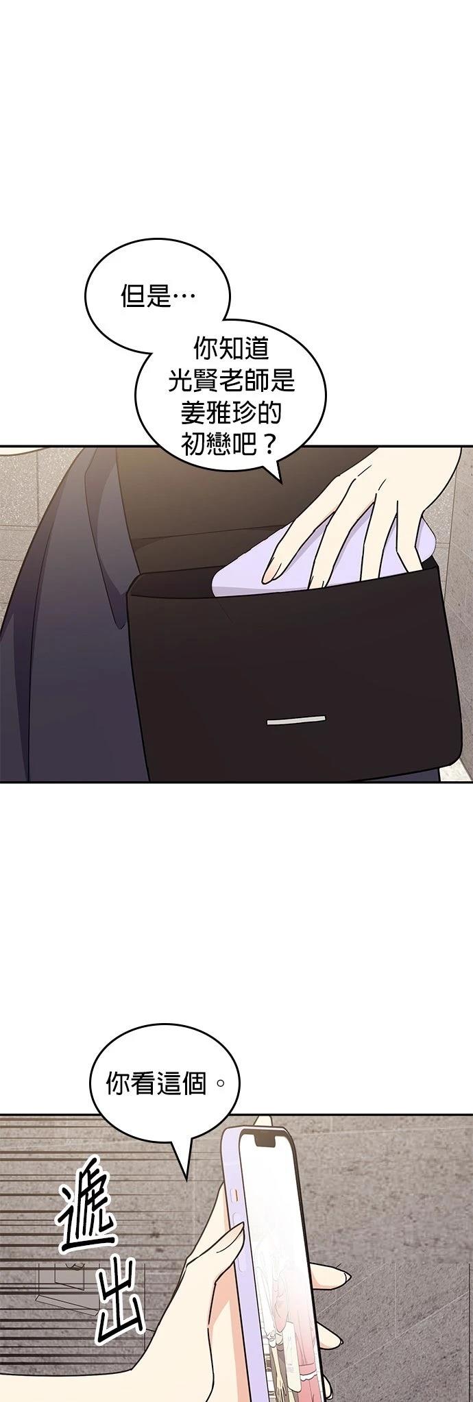 第39话34