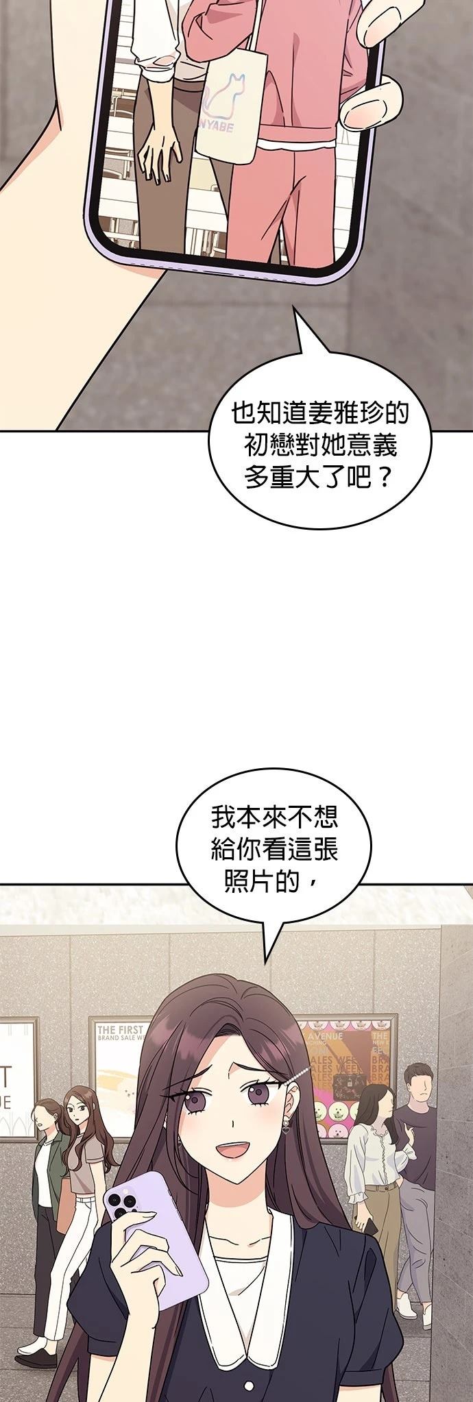 第39话36