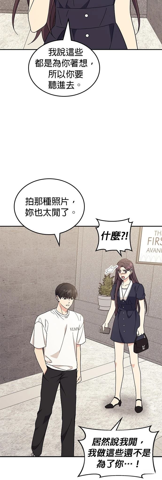 第39话37