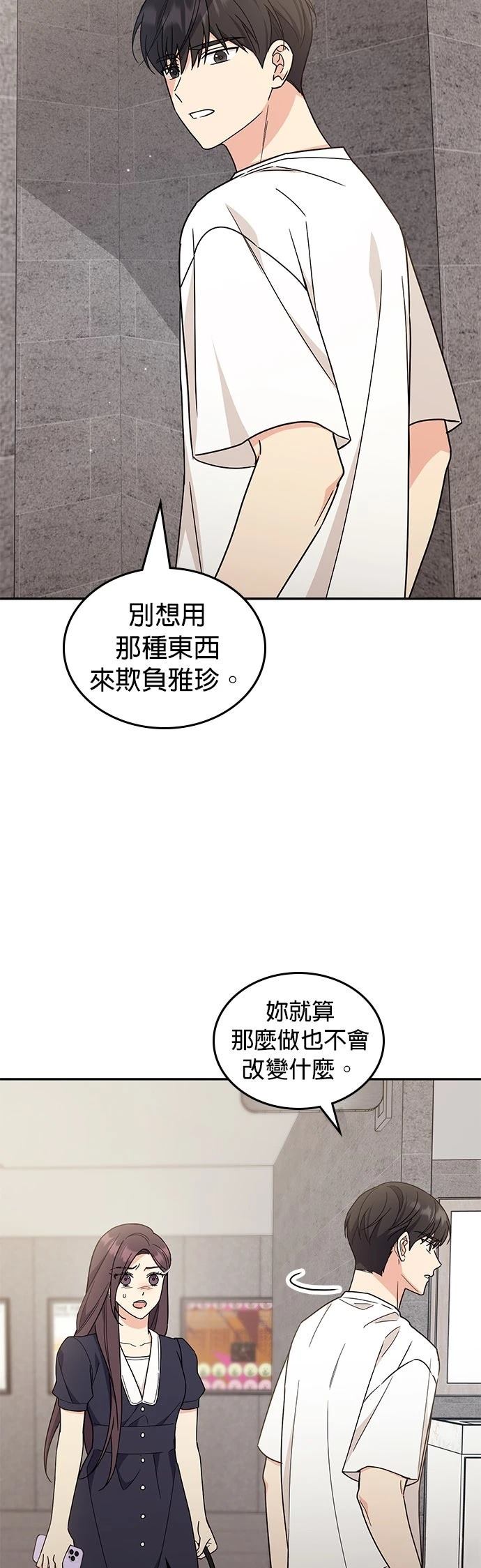 第39话39