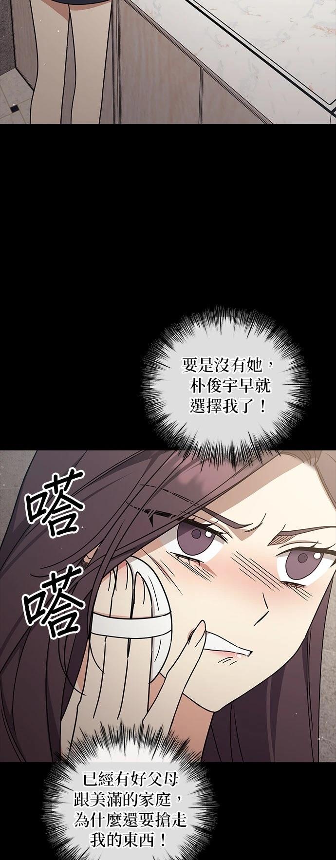 第39话43