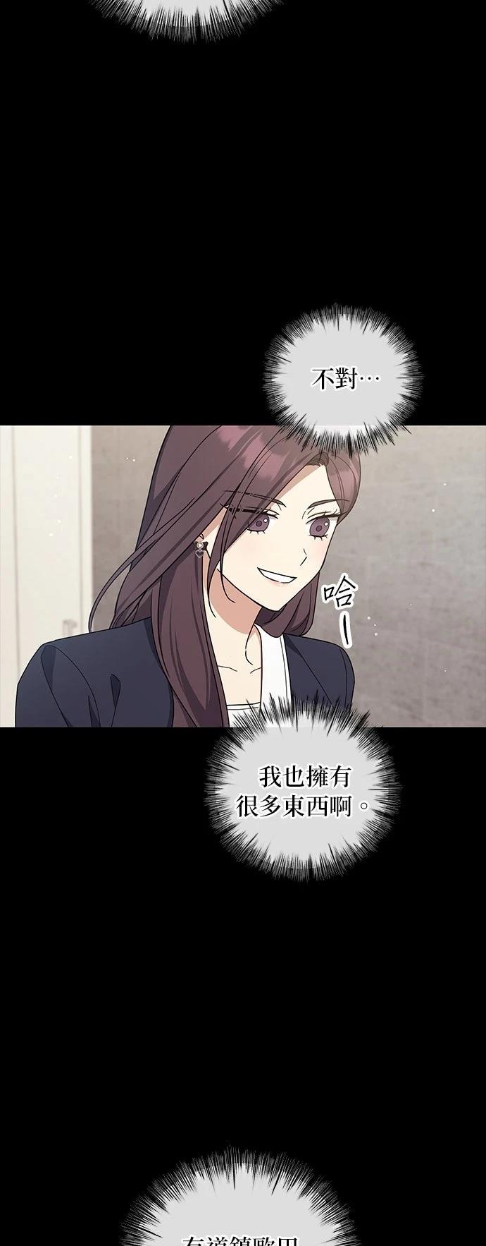 第39话44