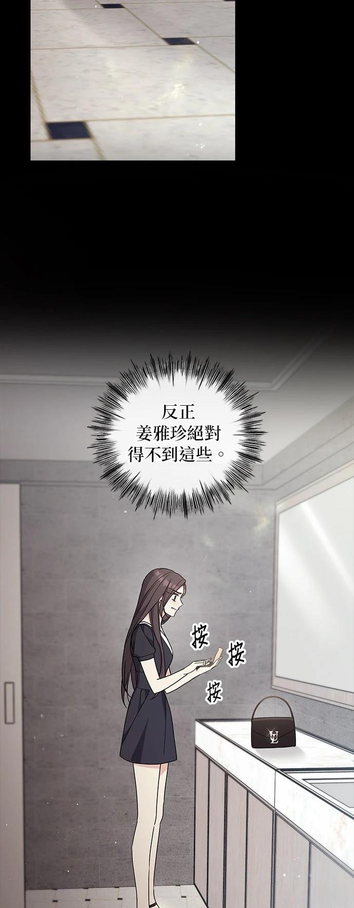 第39话46