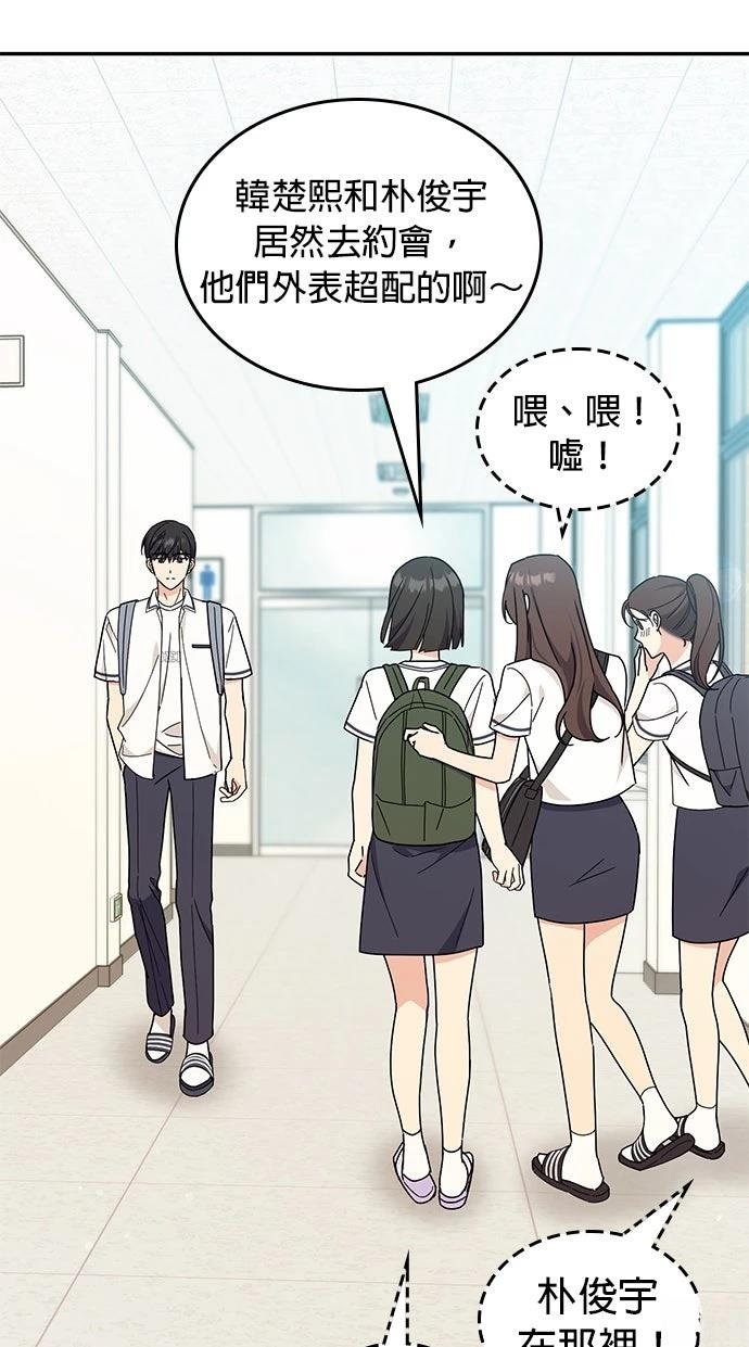 第39话52
