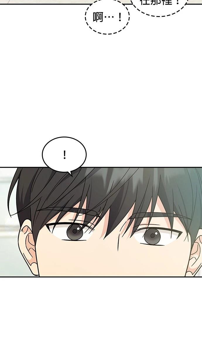 第39话53