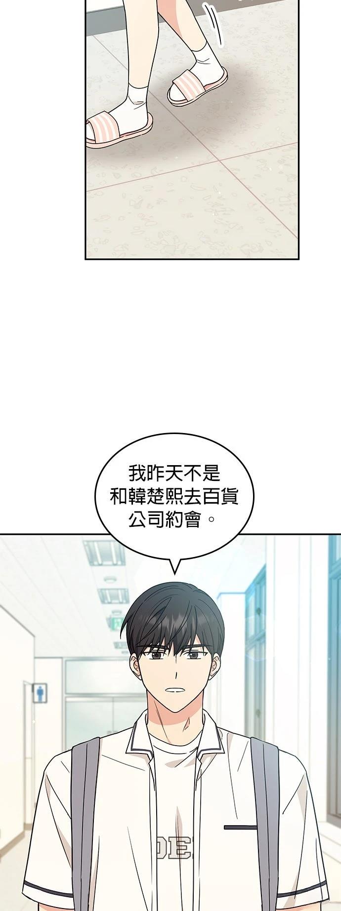 第39话58