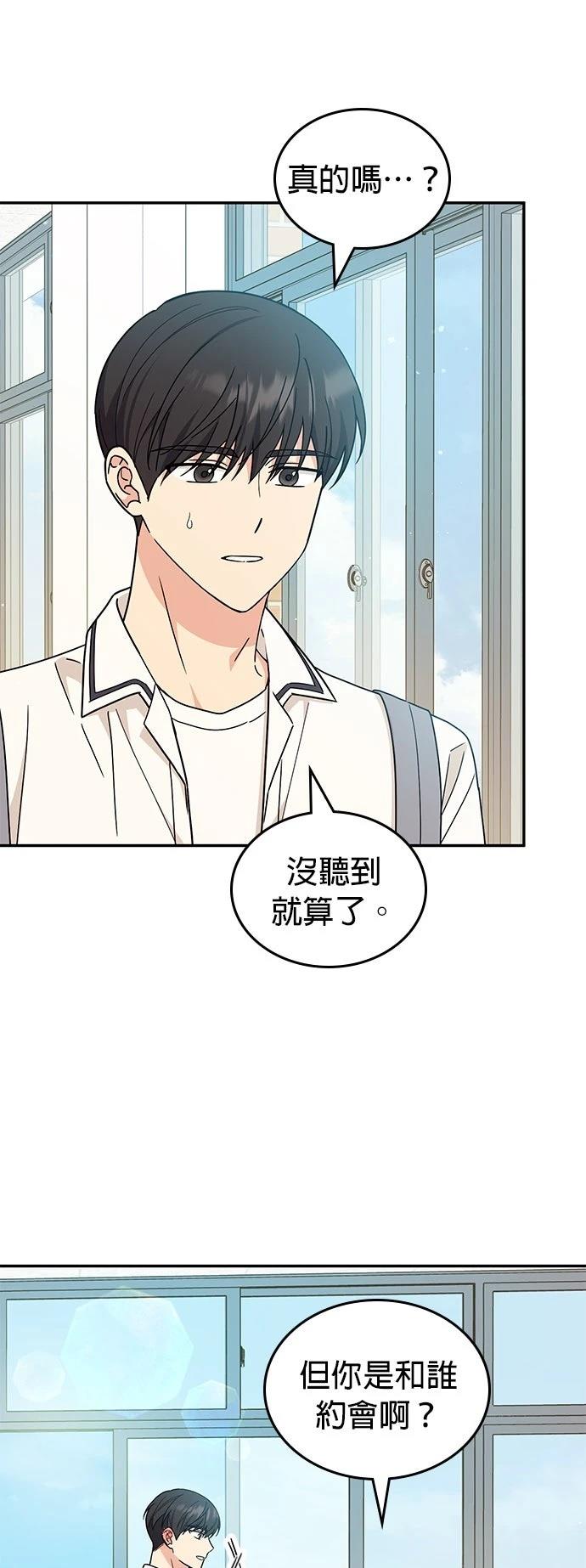第39话61