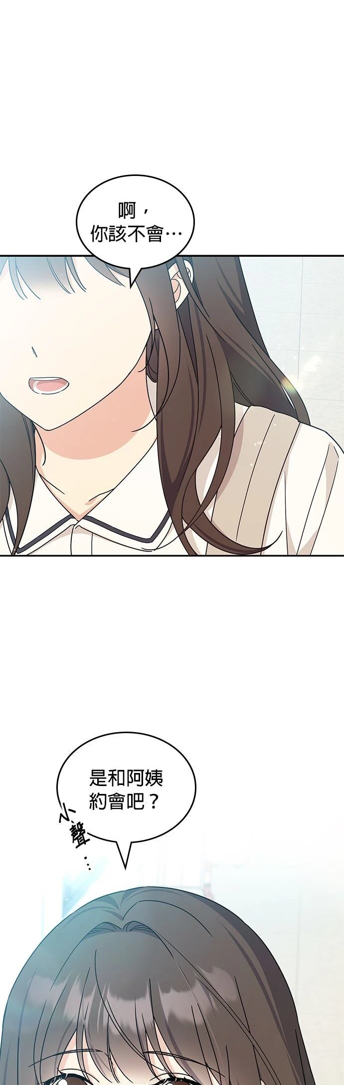 第39话63