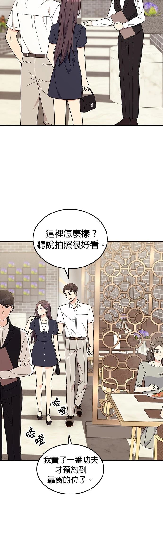 第39话7