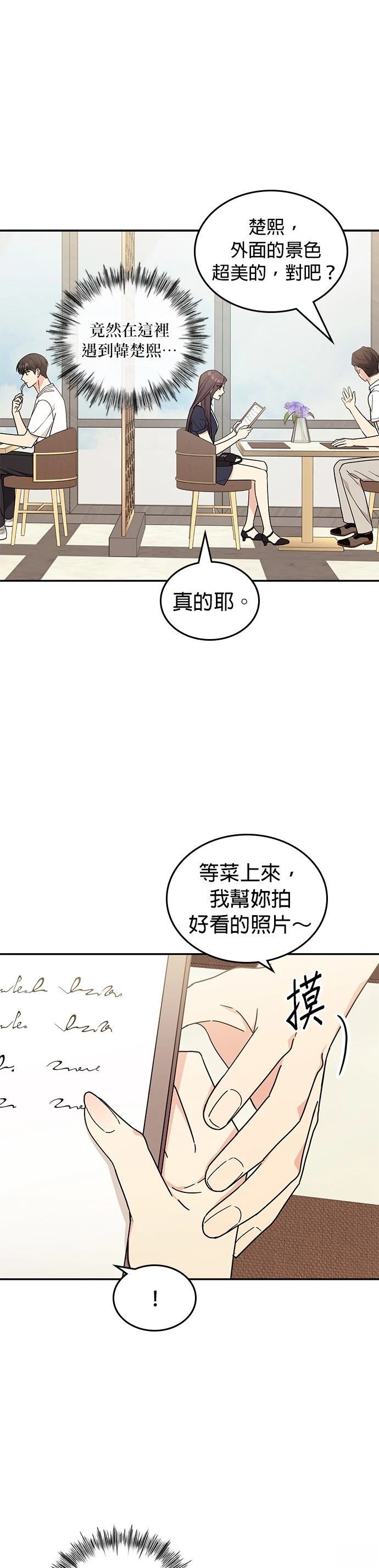 第39话9