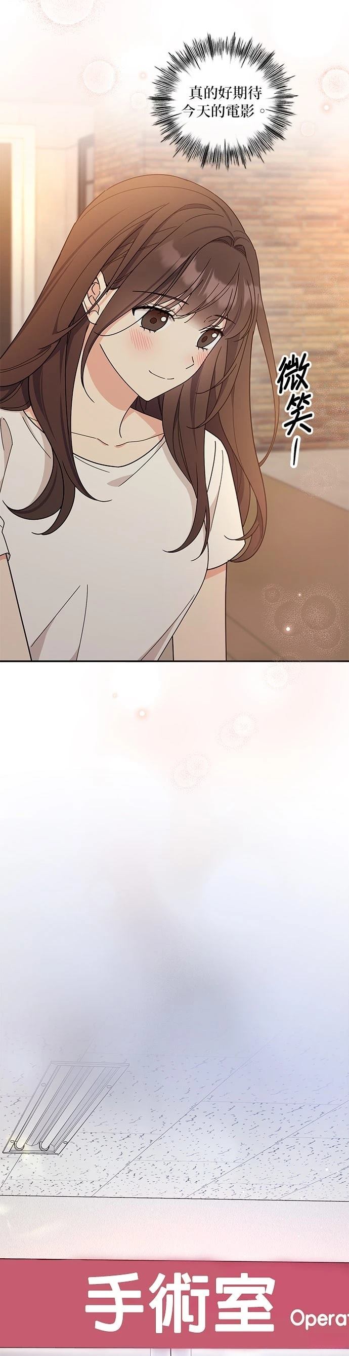 第40话12