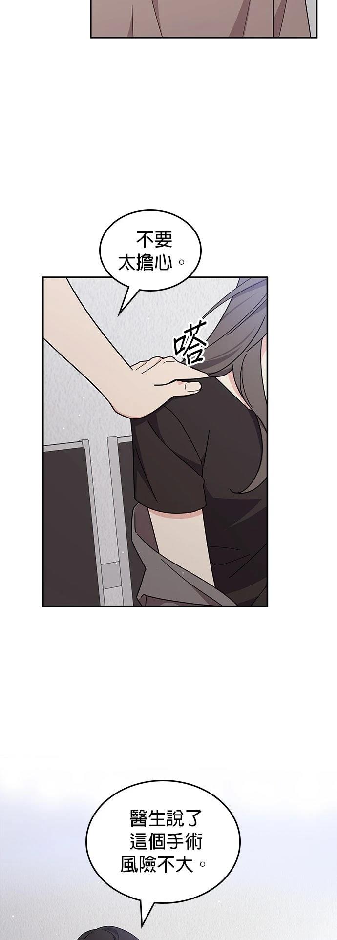 第40话18